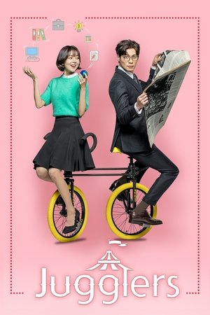 저글러스 poszter
