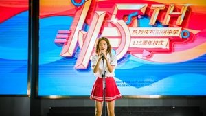 无法直视 1. évad Ep.18 18. epizód
