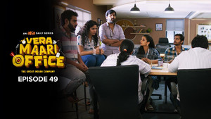 வேற மாறி Office 1. évad Ep.49 49. epizód