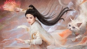 入青云 kép