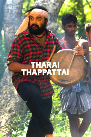 தாரை தப்பட்டை poszter