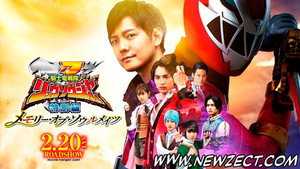 騎士竜戦隊リュウソウジャー Speciális epizódok Ep.2 2. epizód