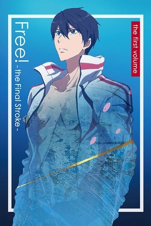 劇場版 Free!–the Final Stroke– 前編 poszter