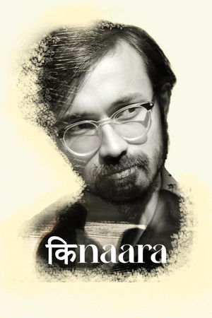 Kinaara poszter