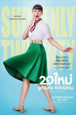 20 ใหม่ ยูเทิร์นวัย หัวใจรีเทิร์น poszter