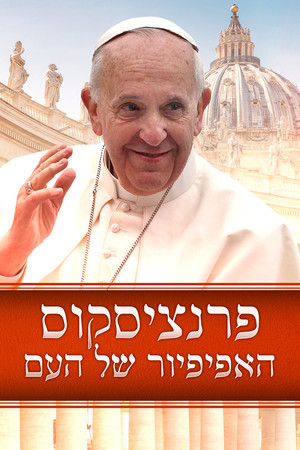 Francis: The People's Pope poszter
