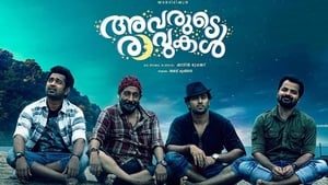 അവരുടെ രാവുകള്‍ háttérkép