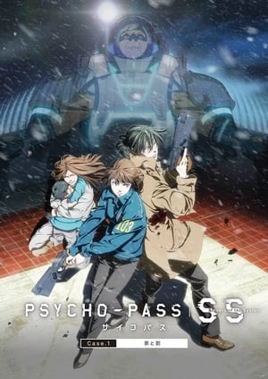 PSYCHO-PASS サイコパス Sinners of the System Case.1「罪と罰」