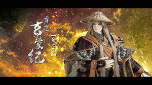 霹靂布袋戲 83. évad Ep.9 9. epizód