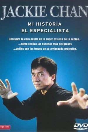 Jackie Chan: Akcióban poszter