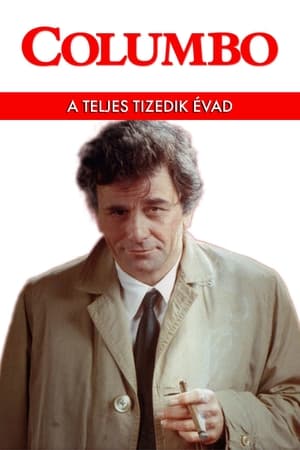 Columbo