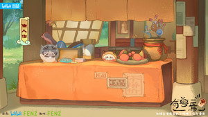 有兽焉 kép