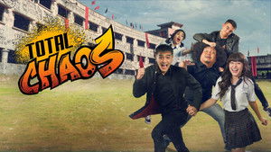 Total Chaos háttérkép