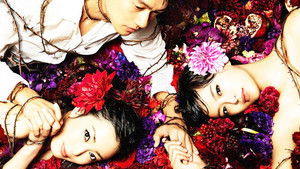 蜜の味～A Taste of Honey～ kép
