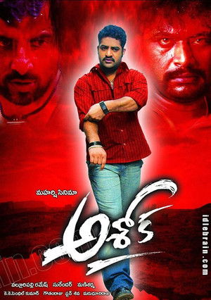 అశోక్ poszter