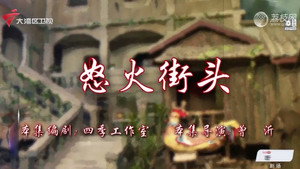 七十二家房客 18. évad Ep.31 31. epizód
