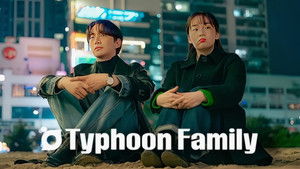 태풍상사 kép