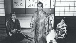 忍者狩り háttérkép