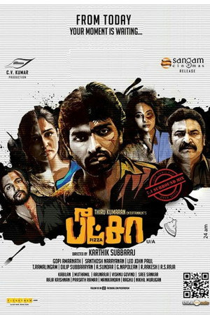 பீட்சா poszter