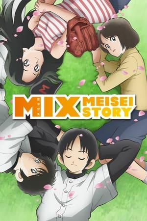 Mix - Meisei Story poszter