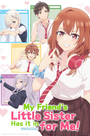 友達の妹が俺にだけウザい poszter