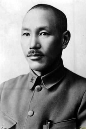 Chiang Kai-shek profil kép