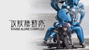 Páncélba zárt szellem: Stand Alone Complex kép