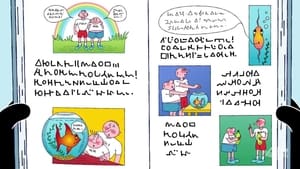 Barbapapa és családja 2. évad Ep.27 27. epizód