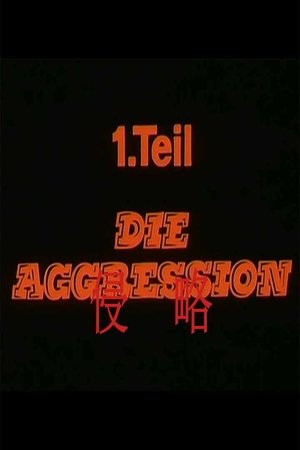 Битва за Москву:Die Aggbession poszter