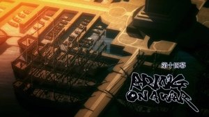 ドリフターズ Speciális epizódok Ep.3 3. epizód