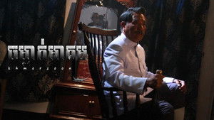 ห้องหุ่น háttérkép