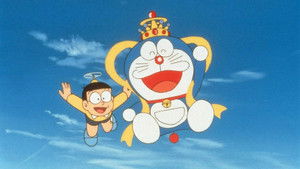 映画ドラえもん のび太と雲の王国 háttérkép