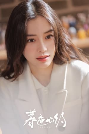 AngelaBaby profil kép