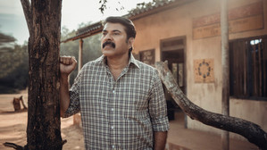 ഉണ്ട háttérkép