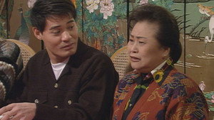 真情 Season 1 Ep.146 146. epizód