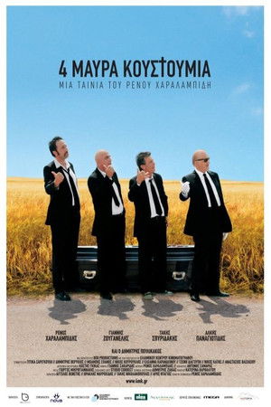 4 Μαύρα Κουστούμια poszter