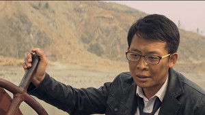 追凶者也 háttérkép