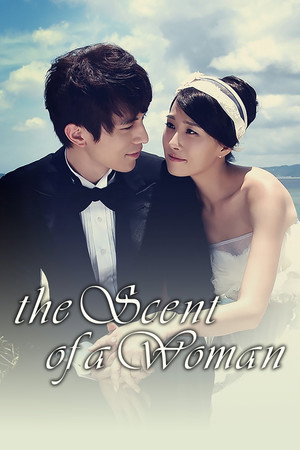 여인의 향기 poszter