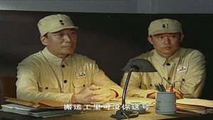 眼中钉 1. évad Ep.12 12. epizód