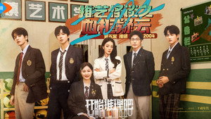 开始推理吧 kép