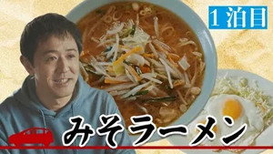絶メシロード Speciális epizódok Ep.8 8. epizód