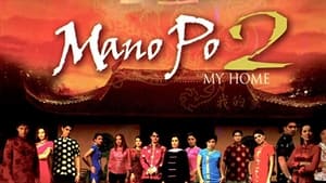 Mano Po 2: My Home háttérkép