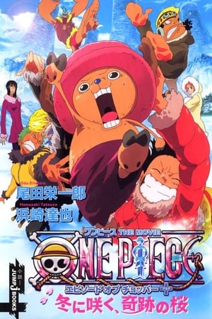 ＯＮＥ ＰＩＥＣＥ（ワンピース） エピソードオブチョッパー＋冬に咲く、奇跡の桜 poszter