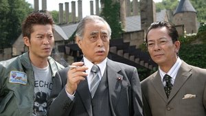 相棒 4. évad Ep.1 1. epizód
