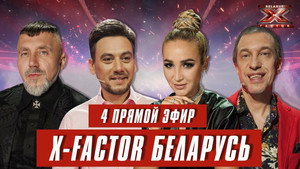 Фактор. BY 1. évad Ep.15 15. epizód