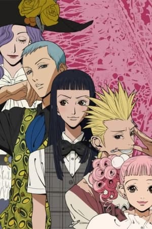 Paradise Kiss poszter