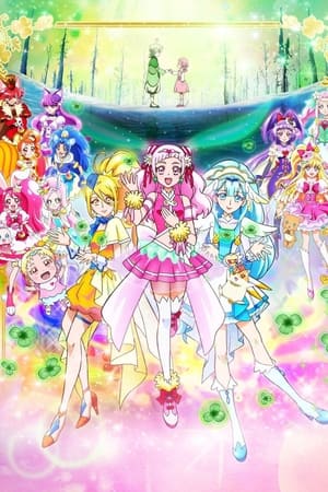 映画 プリキュアスーパースターズ！ poszter