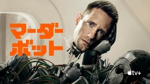 Murderbot kép