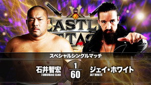 NJPW Castle Attack 2021 - Day 1 háttérkép