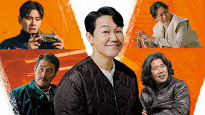 웅남이 háttérkép